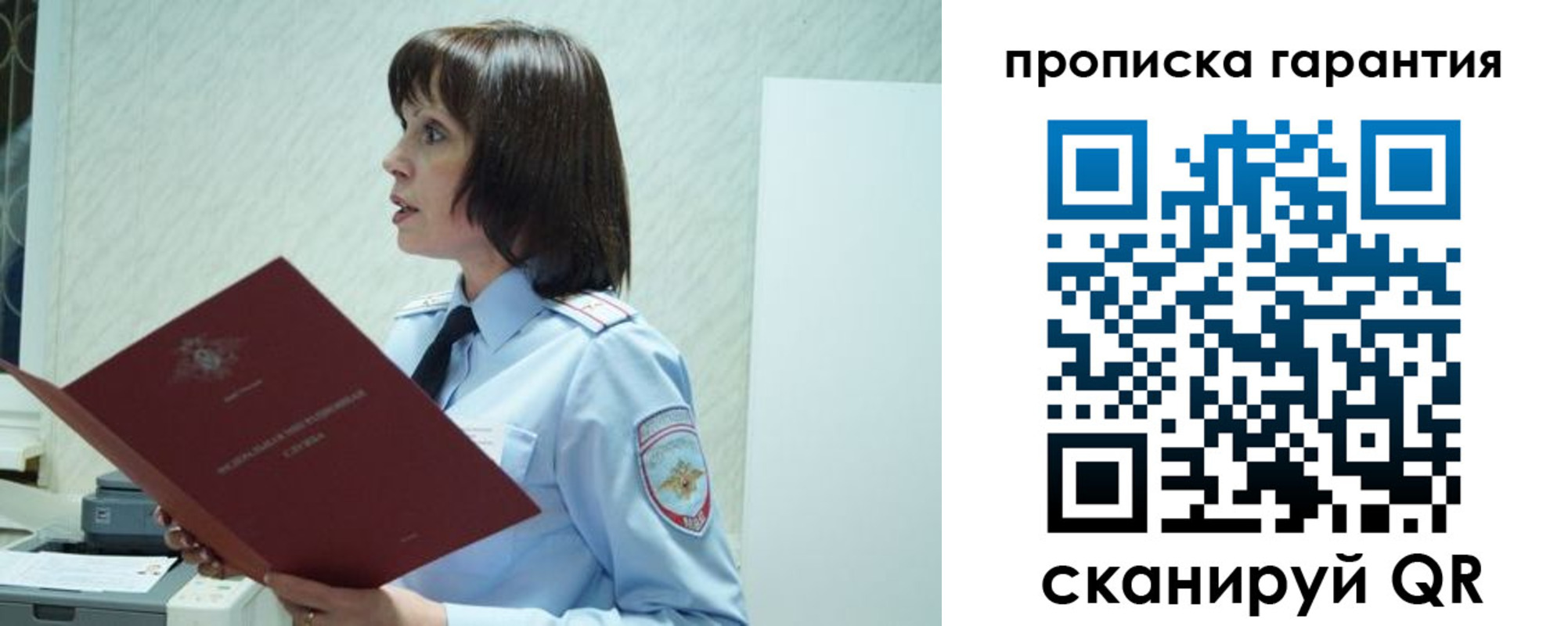 форма 3 в Борзе