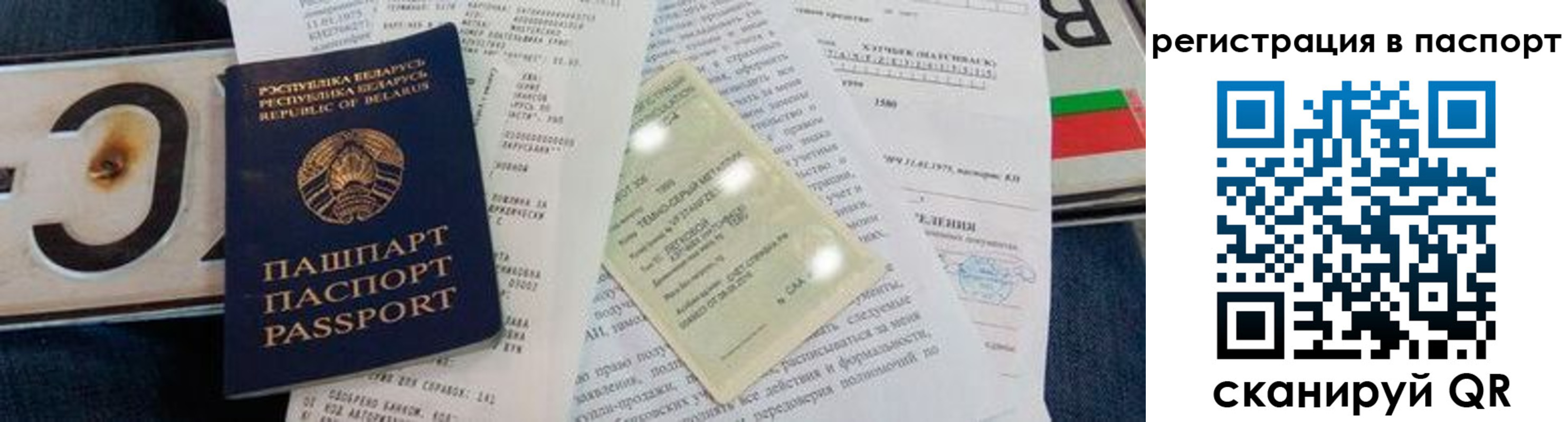 регистрация для дет. сада в Борзе