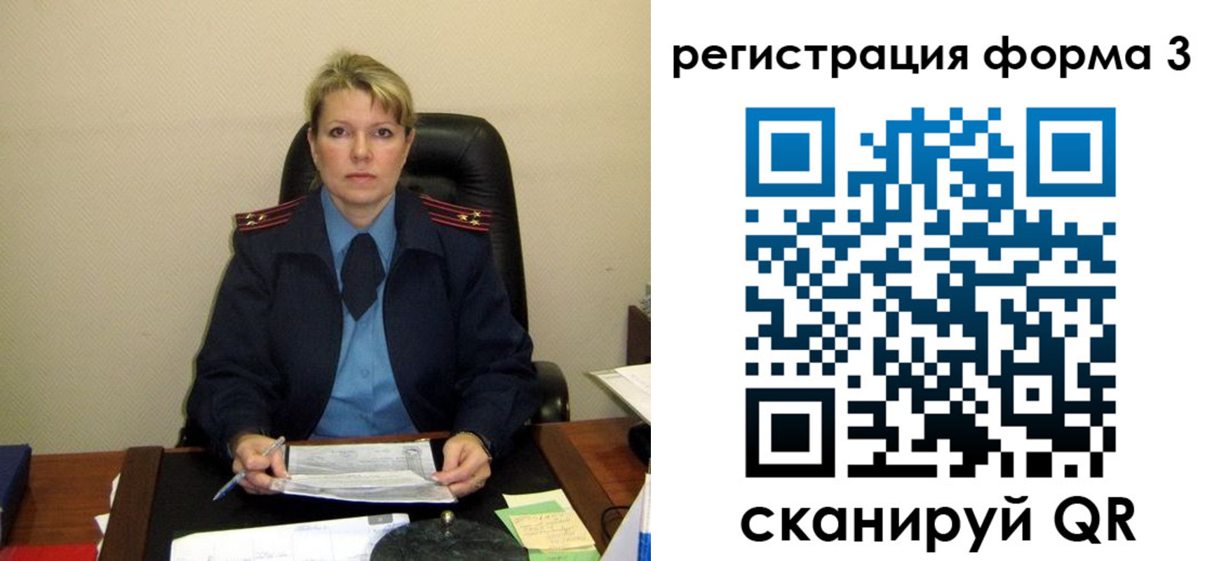 купить прописку в Борзе